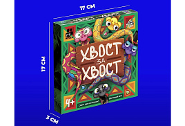 Настольная игра 10435016 Хвост за хвост