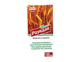 Средство от сорняков Раундап Monsanto 100мл.