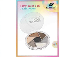 Тени для век Farres 7цветов 1242-01