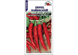 Семена Перец Острый Кайенский 0,2г ЗСА 8153