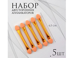 Аппликатор 5шт двуст. 413788