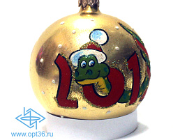 Шар 80 Змея 2013