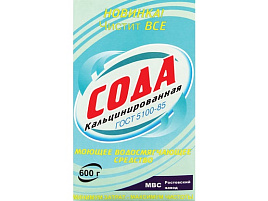 Средство чистящее Сода Кальцин 600г(Стерлитамак)0793/4098