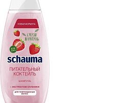 Шампунь Schauma 370мл Питательный (Shw)1910