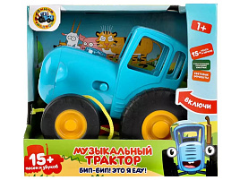 Игрушка на батарейках HT848-R/2565  Синий трактор