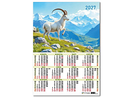 Календарь листов. 2027г. 10227 Символ года, 420*594 мм. мелованная бумага, 105 г/м2, УФ-лак.