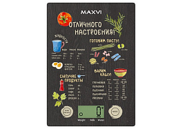 Весы кухонные MAXVI KS141G черные