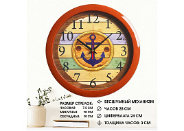 Часы настенные 28*28 2436391 Якорь