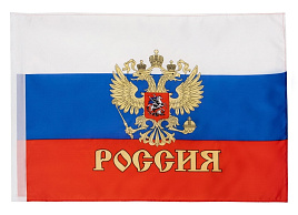 Флаг Россия 60*90 с гербом 261022