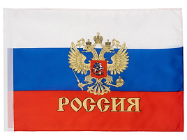 Флаг Россия 60*90 с гербом 261022
