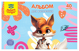 Альбом для рисования 40л. Мульти-Пульти А40_60394 "Лисичка"