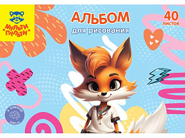 Альбом для рисования 40л. Мульти-Пульти А40_60394 "Лисичка"