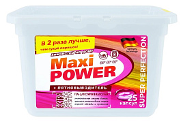 Стиральный порошок Капсулы Аромика Maxi Power+пятновыводитель 25шт.20гр