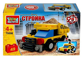 Конструктор Брик 75008-JS Самосвал 2в1 49дет