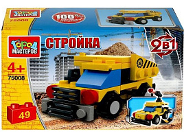 Конструктор Брик 75008-JS Самосвал 2в1 49дет