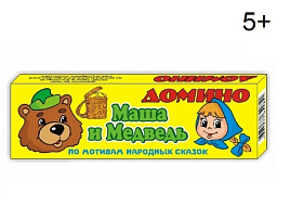 Домино 01118 Маша и медведь