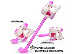 Пылесос 1023A Помошница