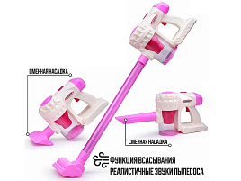 Пылесос 1023A Помошница