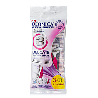 Станок для бритья Deonica женский одноразовый 2 лезвия  3+1шт.