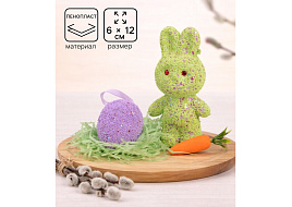 Набор декор Пасхальный 7548382 Кролик, морковка, яйцо