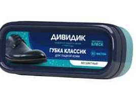 Губка  для обуви Дивидик Классик бесцветная 0056/1091