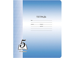Тетрадь 12л. кос. линия  Тф12нл_6268 "Пятерка", офсетная обложка