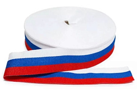 Лента Триколор 3,5см*100м рулон к1032