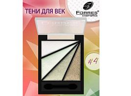 Тени для век Farres 4цв.1010-А т.4 перламутр.