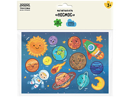 Игра развивающая на магнитах ТРИ СОВЫ 48715 "Космос", 29 эл.