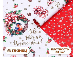 НГ Бумага упаковочная 9842373 Венки 70*100см