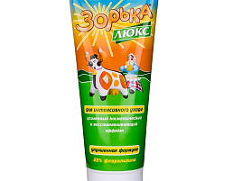 Крем Зорька 200г 1644