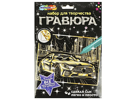 Гравюра SCRGOLD18X24-102566/7311 Авто