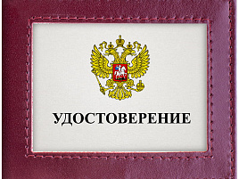 Обложка на удостоверение OfficeSpace KUd_2802/186365 бордо, кожа тип 2