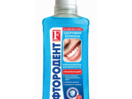 Опол-ль  д/пол рта Фтородент 275мл.Отбеливающий(Аванта)0466