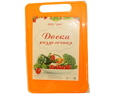 Доска разделочная пластик Дик №4 большая