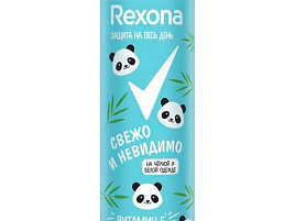 Дезодорант Rexona 150мл Свежо и невидимо жен.(Unilever)6599