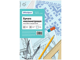 Бумага масштабно-координатная А3 OfficeSpace 20БМг3п_53585 20л., голубая, в папке