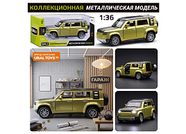 Машина металлическая 605 Кроссовер зеленый