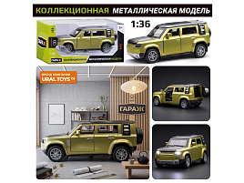 Машина металлическая 605 Кроссовер зеленый