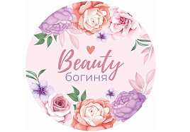 Зеркало карманное 421-258 Богиня