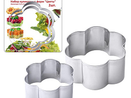 Форма для приготовления десертов Цветы 2шт AN8-12