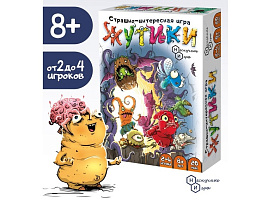 Настольная игра 9896850/8583 Жутики