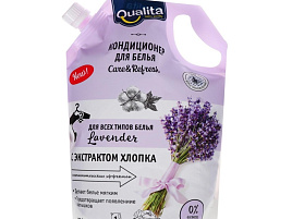 Кондиционер для белья QUALITA  LAVENDER дой-пак 1000мл 9287