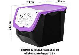 Контейнер для овощей 12л 640136