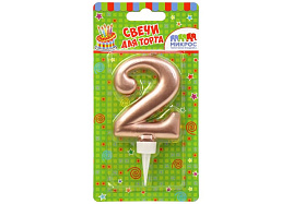 Свеча-цифра "2" Розовое золото Ч03992