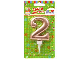 Свеча-цифра "2" Розовое золото Ч03992