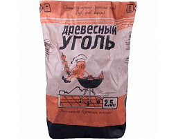 Уголь 2,5кг Древесный