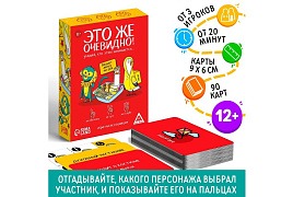 Настольная игра 7378960 Это же очевидно. 90карт