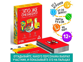 Настольная игра 7378960 Это же очевидно. 90карт