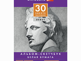 Скетчбук BRAUBERG 110985 "DEBUT", белая бумага 160 г/м2, 205х290 мм, 30 л., гребень, жёсткая подложка